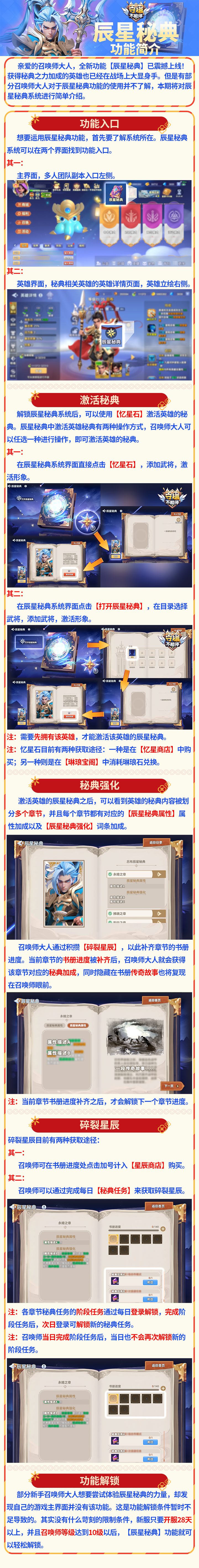6???.png.png