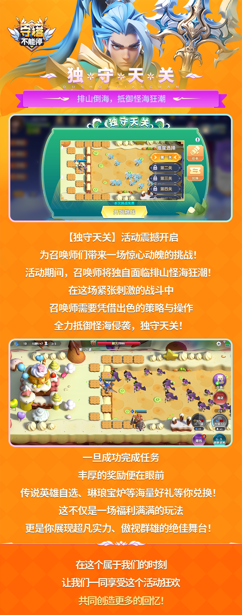 dushoutianguan.png.png