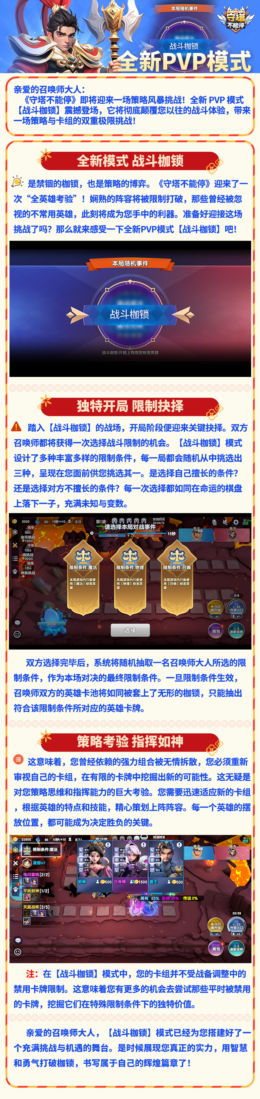 pvp??.png.png