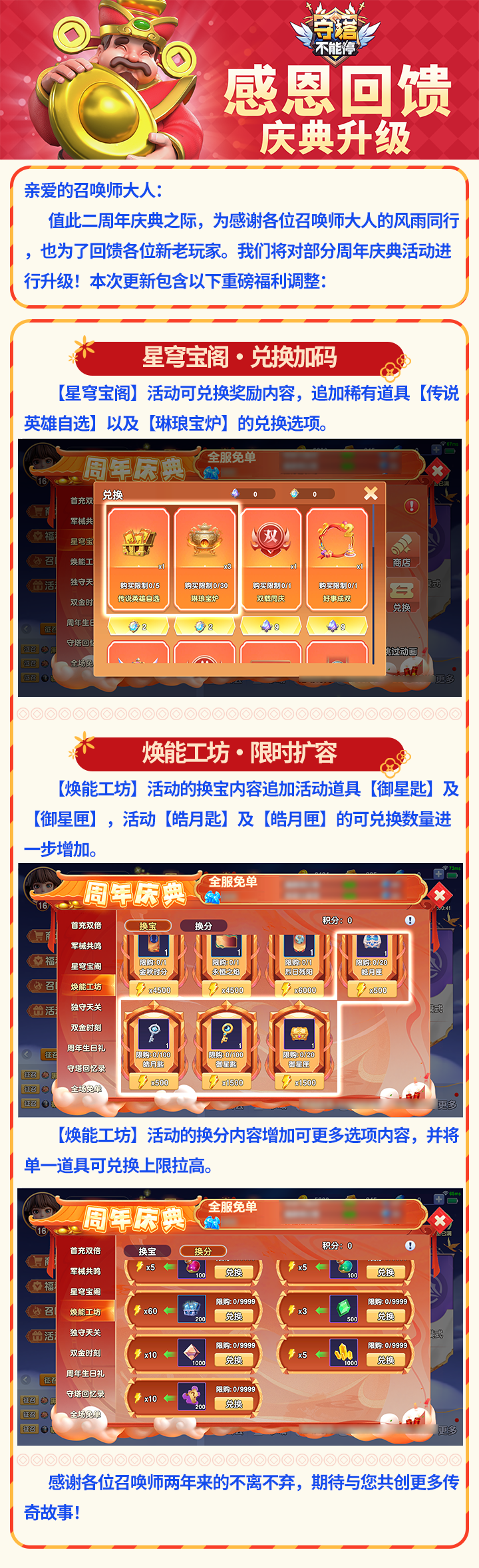 07.03????.png.png
