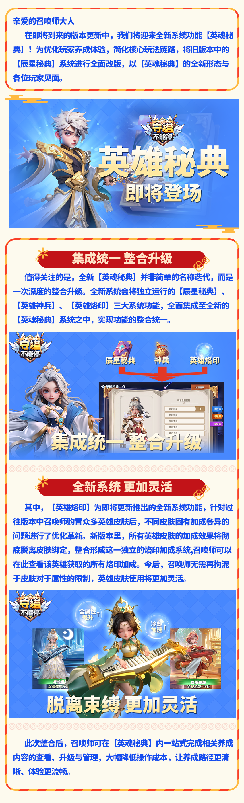https://jwfiles.jfydgame.com/guanwang/2003355803595993088.png ????.png.png