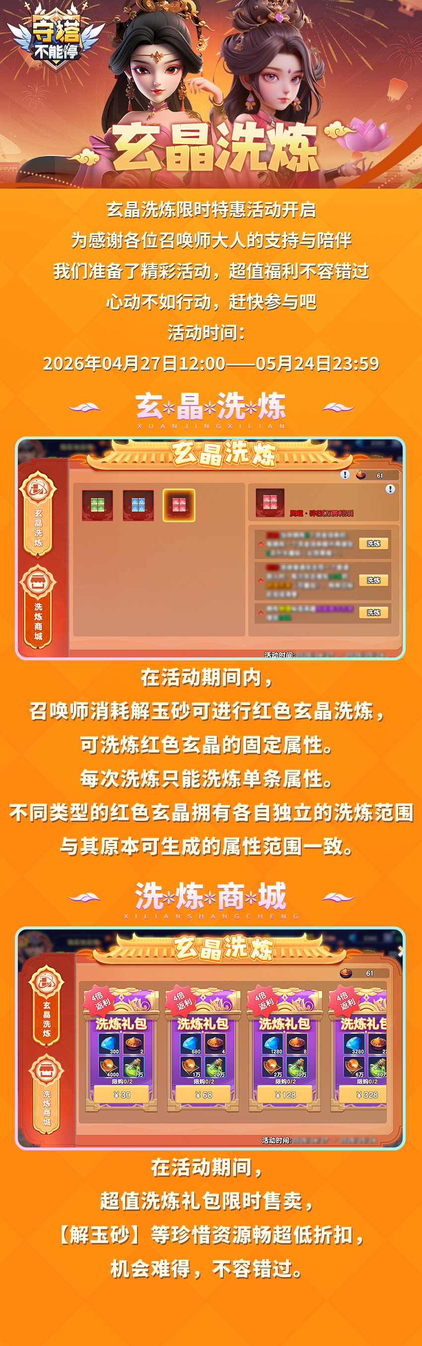 ??????.png.png