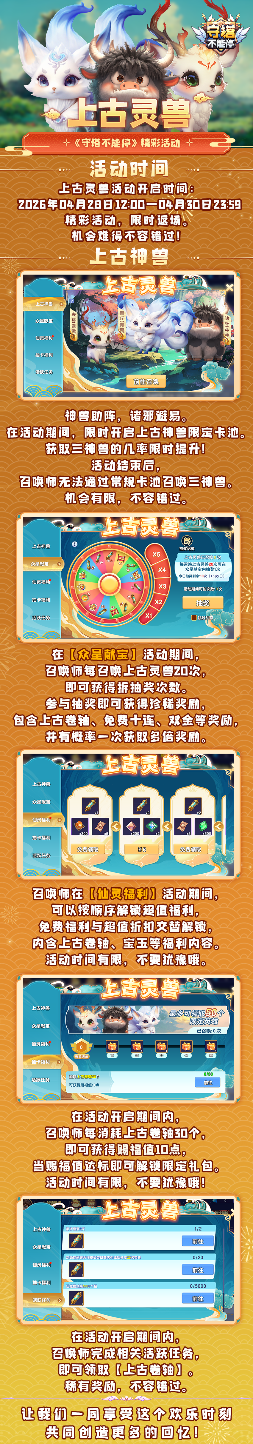 ????26.04.png.png