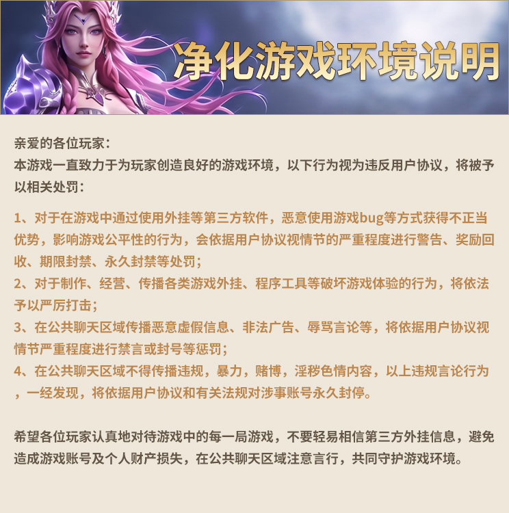 净化.jpg