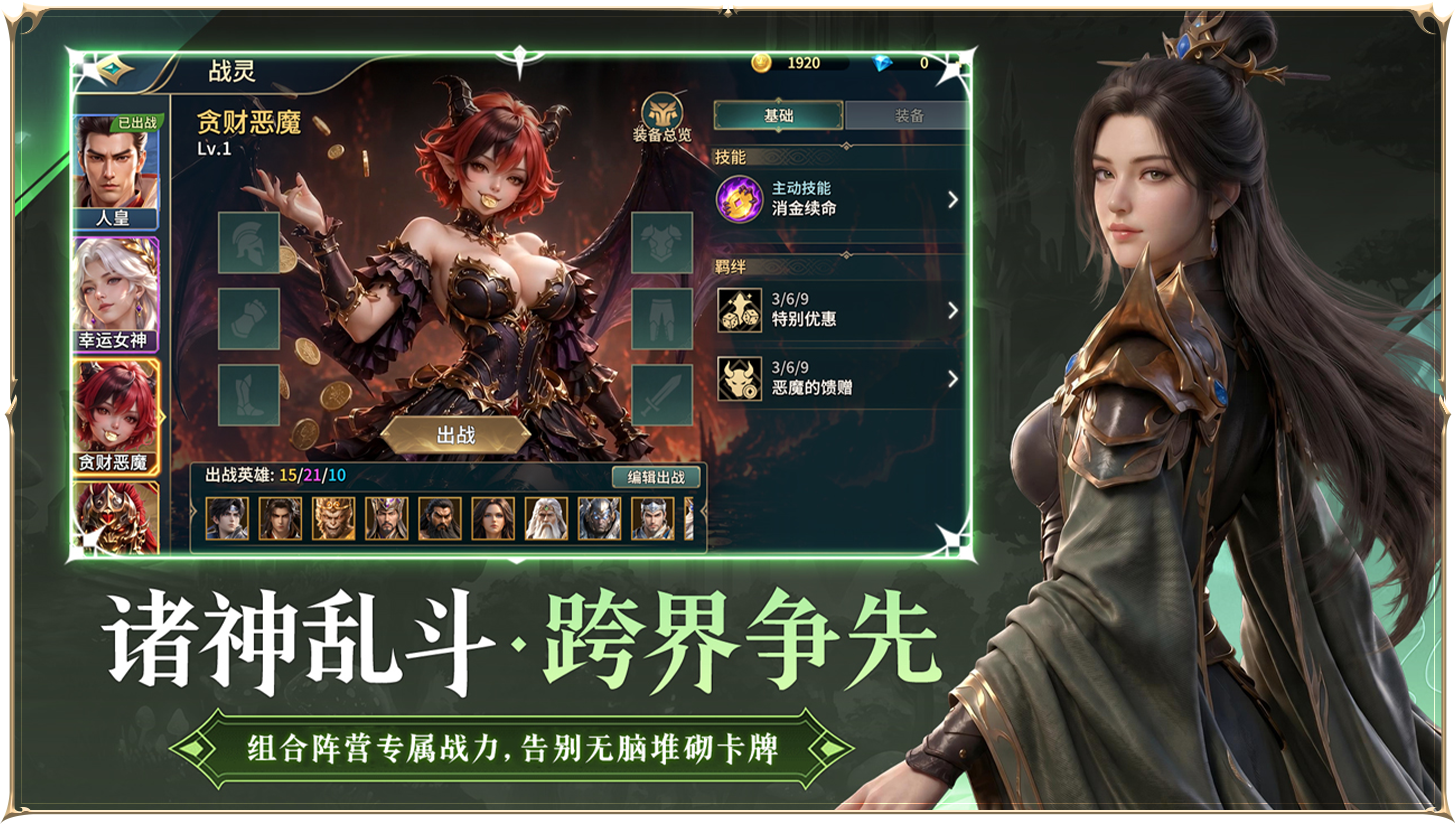 商店图6